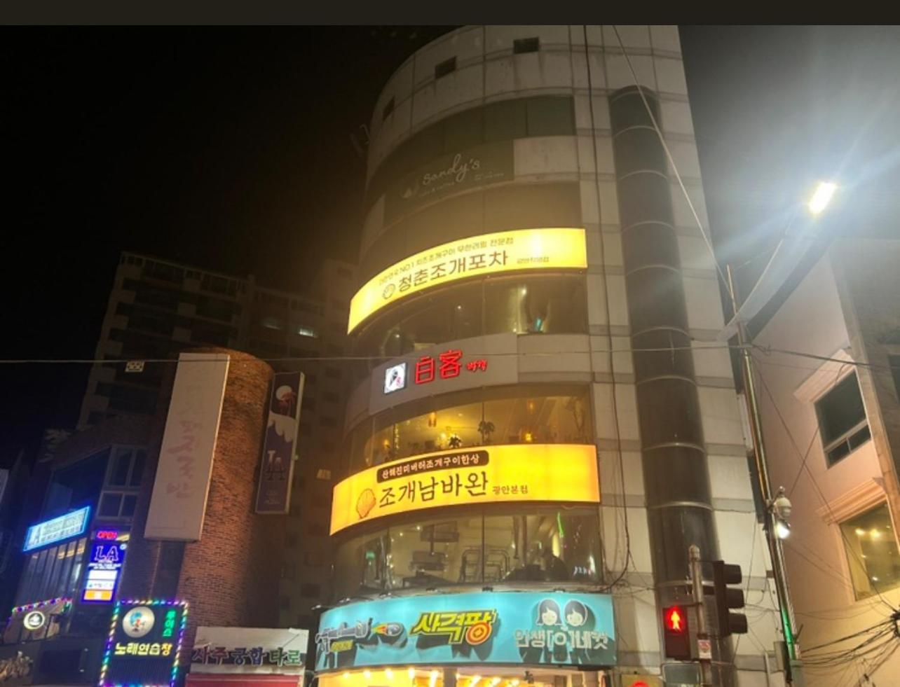 Apartment Gwangan View Summer Vacation Busan